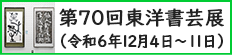70񓌗m|W