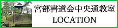 ʋLOCATION