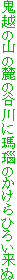 Sz̎R̘[̒ĴЂ낢