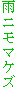 Jj}PY