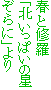 tƏC
ukς̐
Ɂv